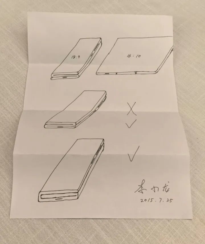 从折叠手机到折叠电脑,华为如何打造折叠宇宙