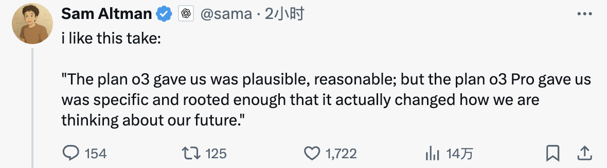 刚刚,OpenAI 发布 o3-pro,开源模型推迟,奥特曼发长文:温和的奇点