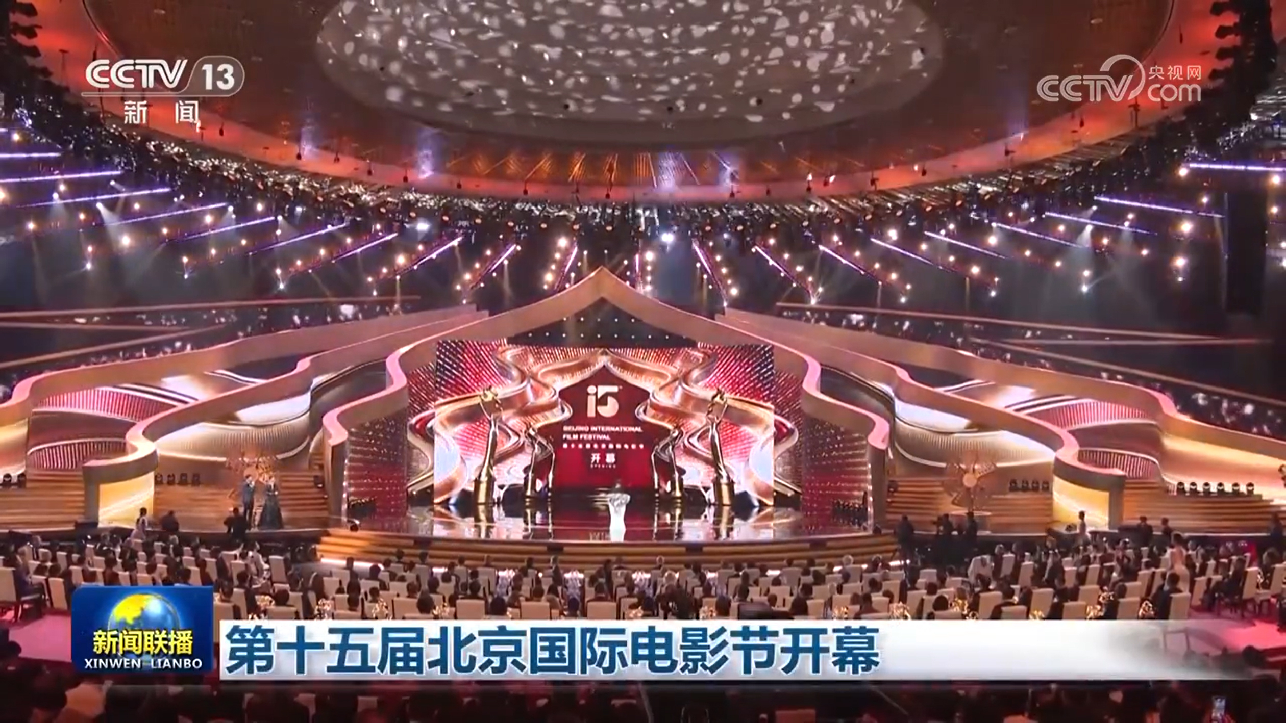 视频|第十五届北京国际电影节开幕_凤凰网