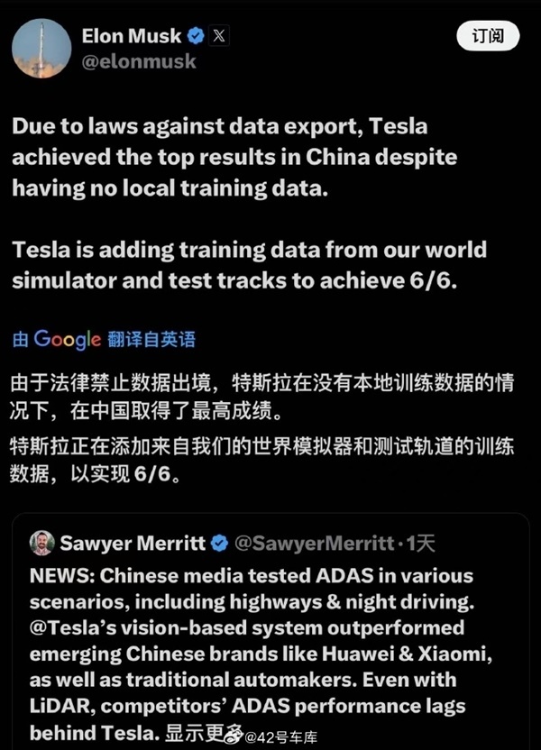 懂车帝36款车辅助驾驶测试:无车满分过关,马斯克:特斯拉无本地数据却获得最高成绩