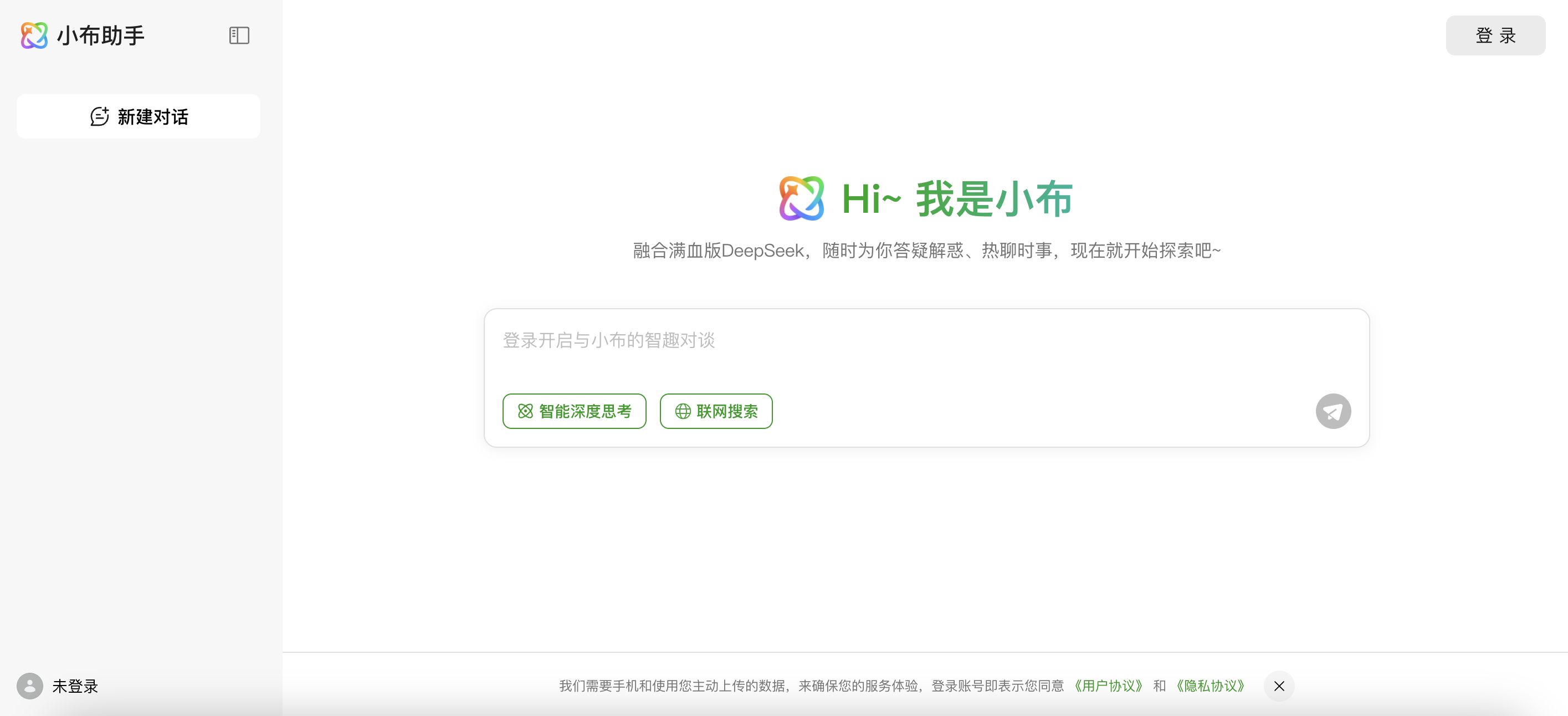 早报|曝 iPad 或将迎来更多 Mac 同款功能/刘强东回应美团炮轰:不打口水仗/奥特曼:ChatGPT 不是 AGI