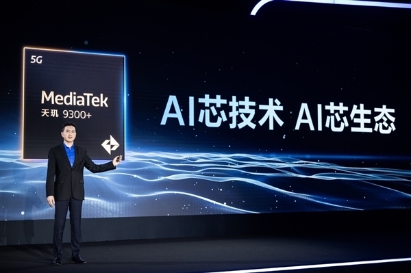 开年AI盛会来了!联发科天玑开发者大会MDDC25定档4月11日