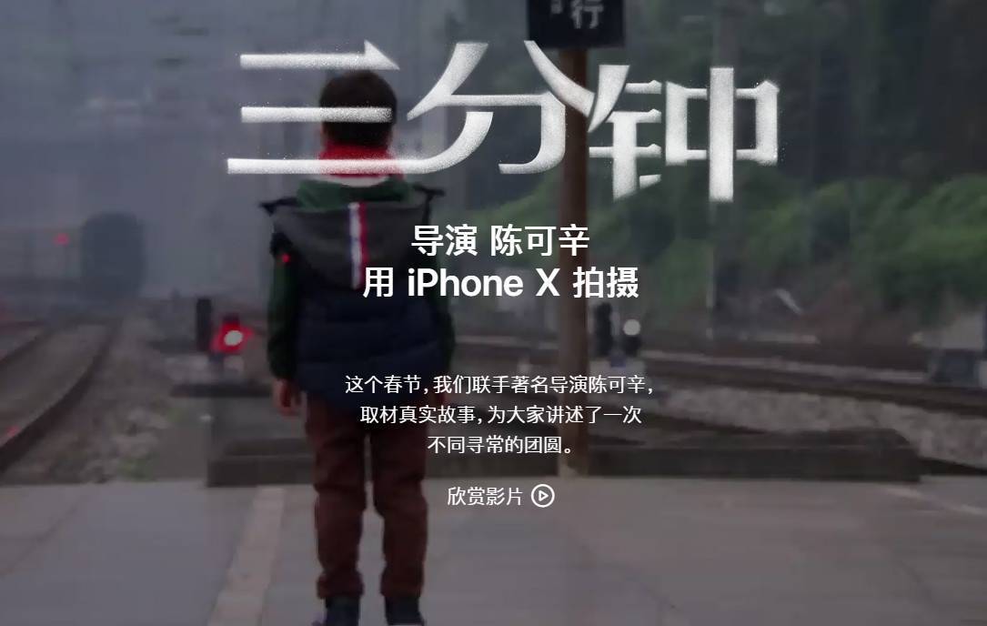 苹果第一部电影上映:布拉德·皮特主演,iPhone 拍摄