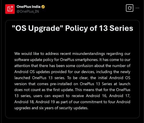 一加印度官方回应