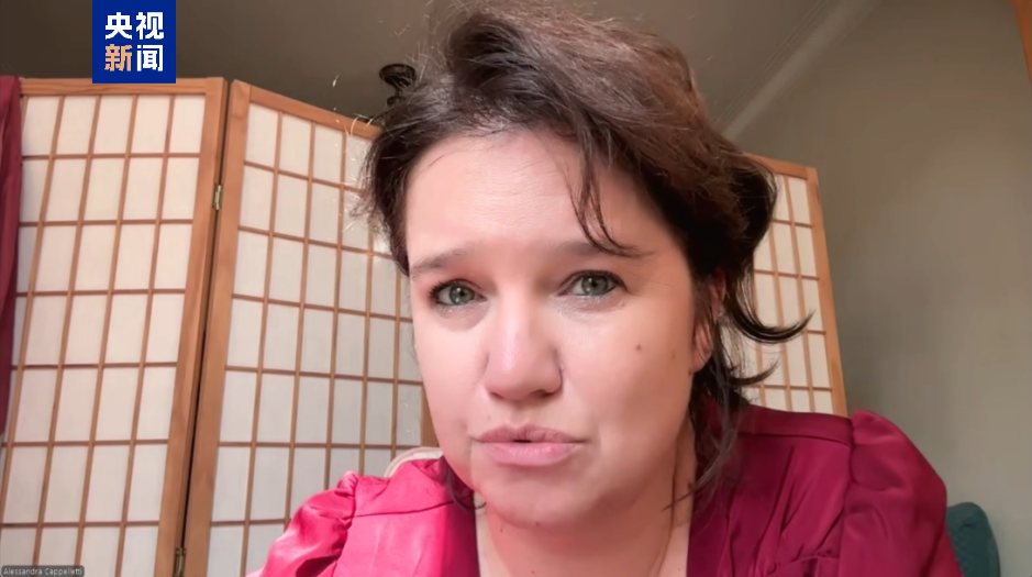 △意大利当代中国研究中心专家阿莱桑德拉·卡佩莱蒂