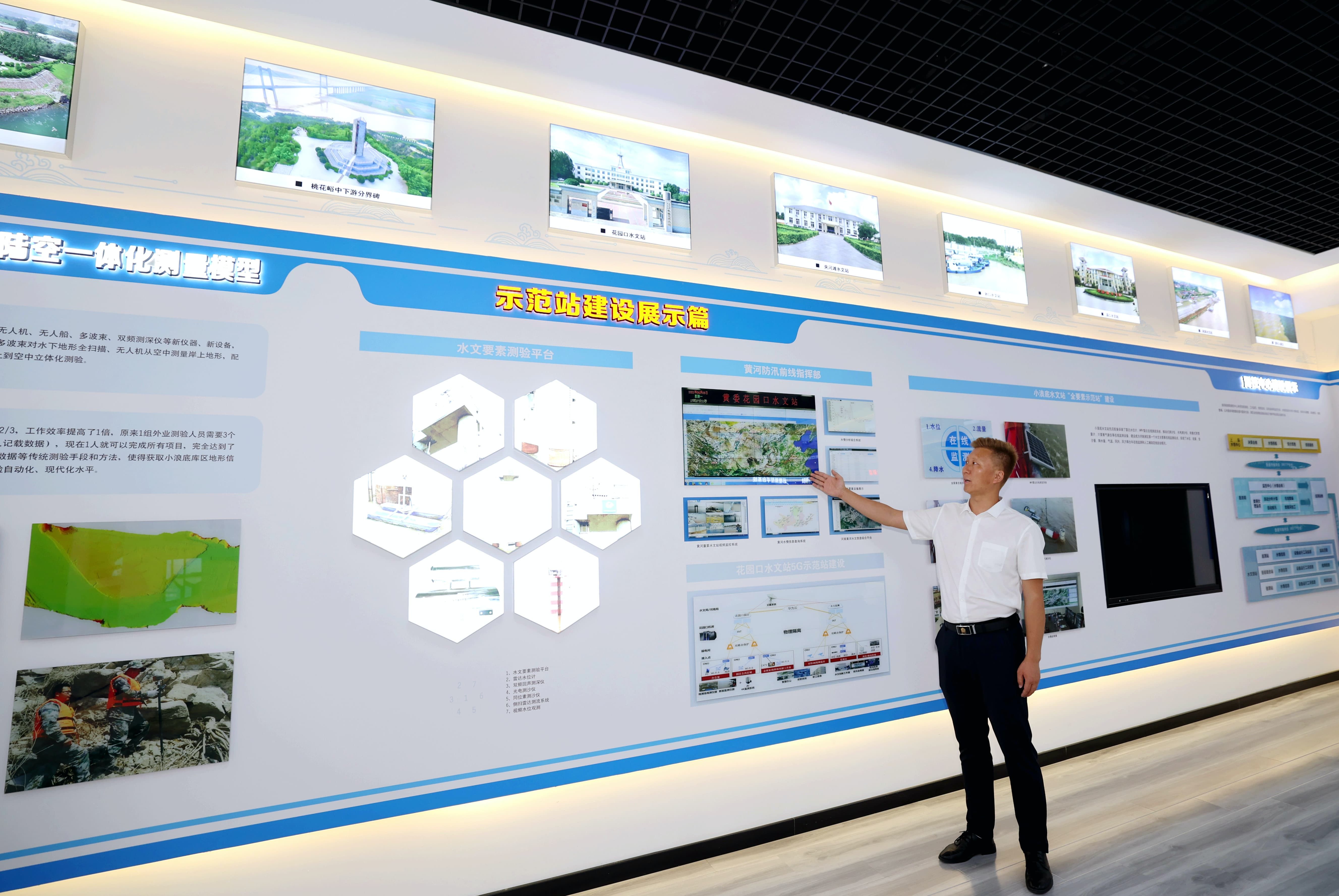 花园口水文站刘站长在创新工作室介绍情况。