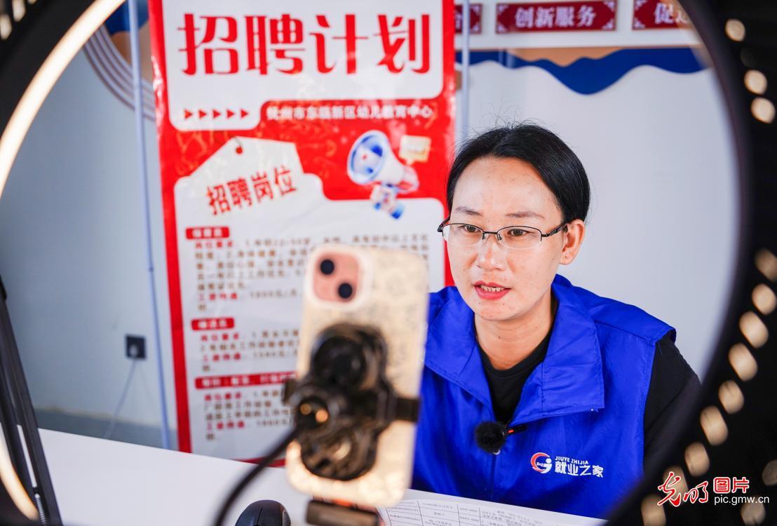 【职引未来】聚力千校万企 拓宽就业渠道