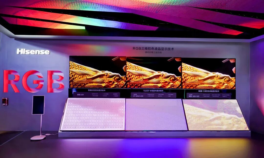 IFA 2025最大看点：RGB显示技术大爆发，海信三星索尼组团展示