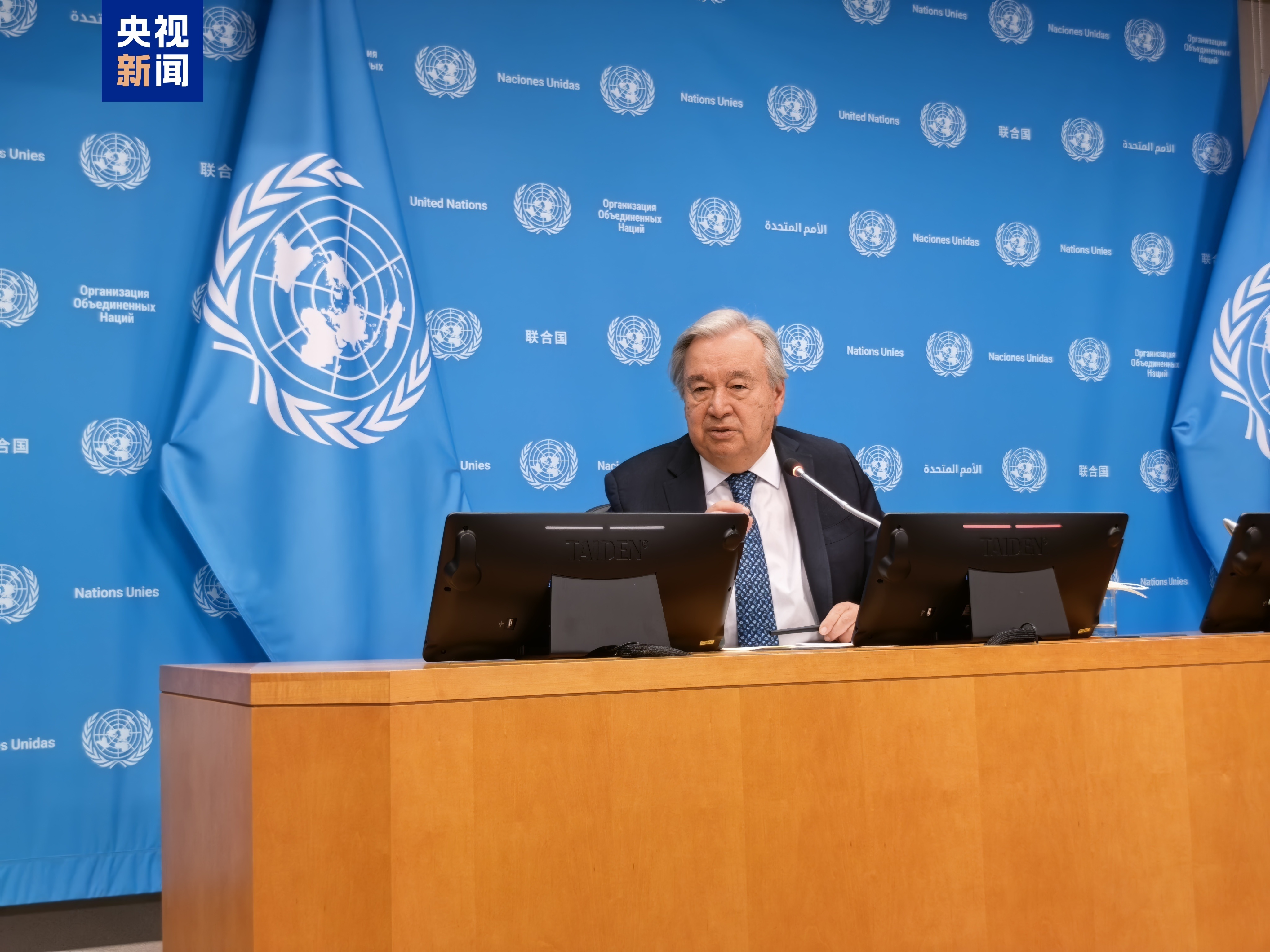 △聯(lián)合國(guó)秘書長(zhǎng)古特雷斯(資料圖)