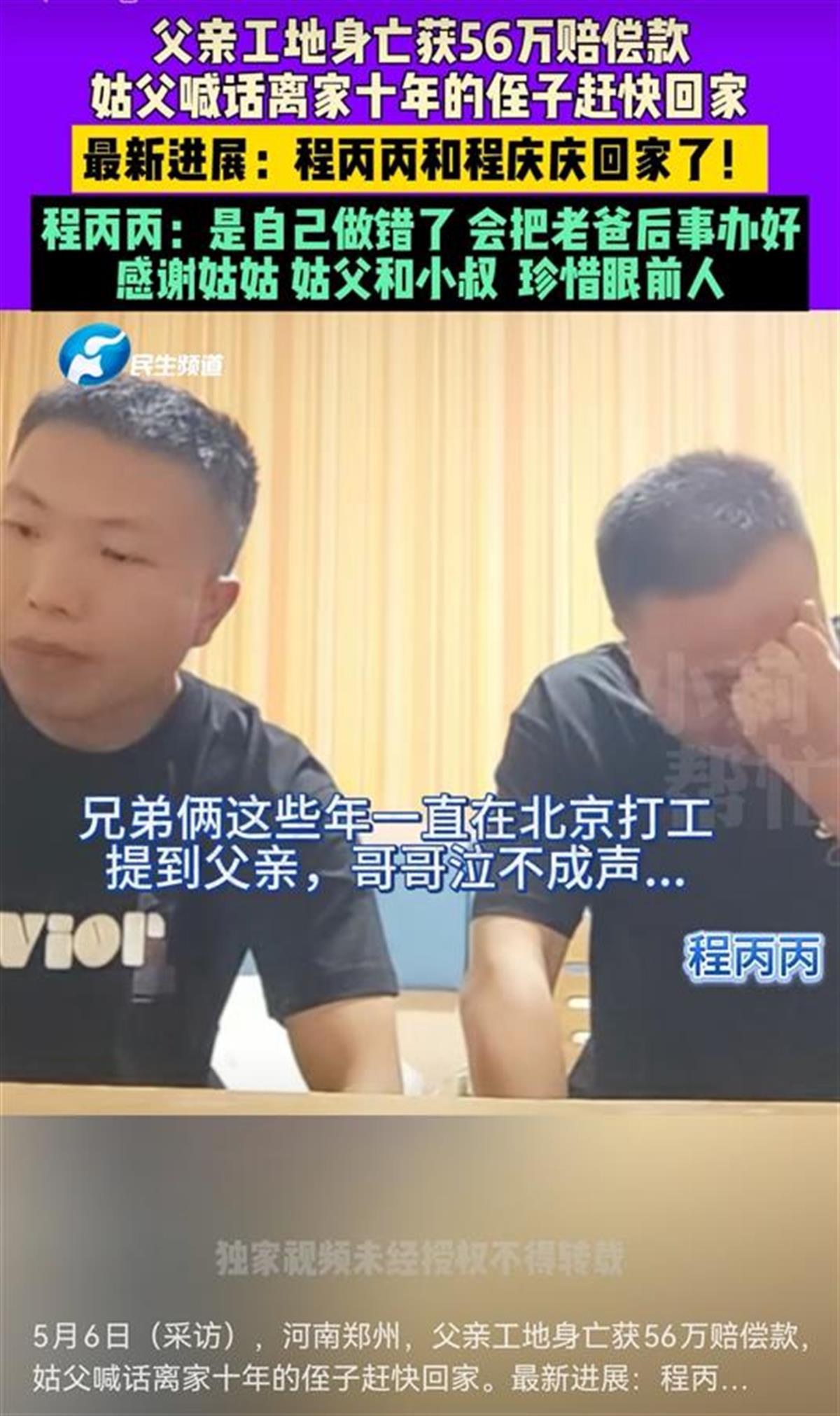 Screenshot_20250507_104900_com.tencent.mm_edit_73.jpg