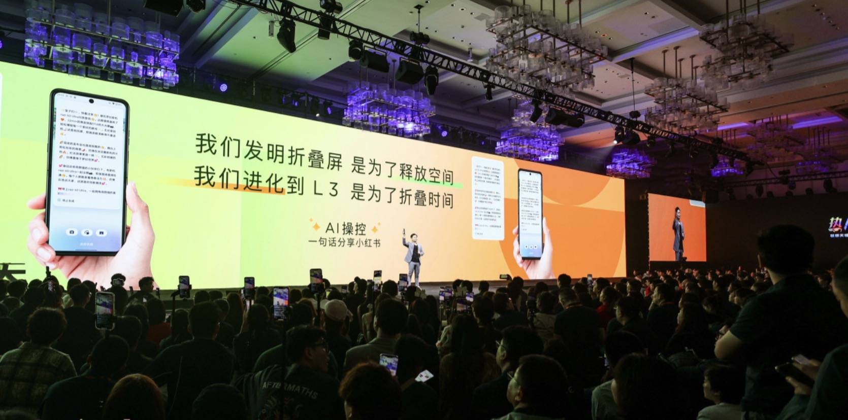 AI 替你玩手机,Moto Razr 60 折了屏幕,还想折叠时间