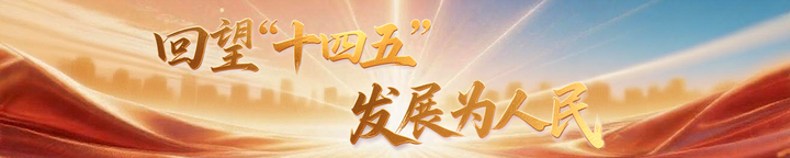 镜观·回响丨春风育人,硕果盈枝