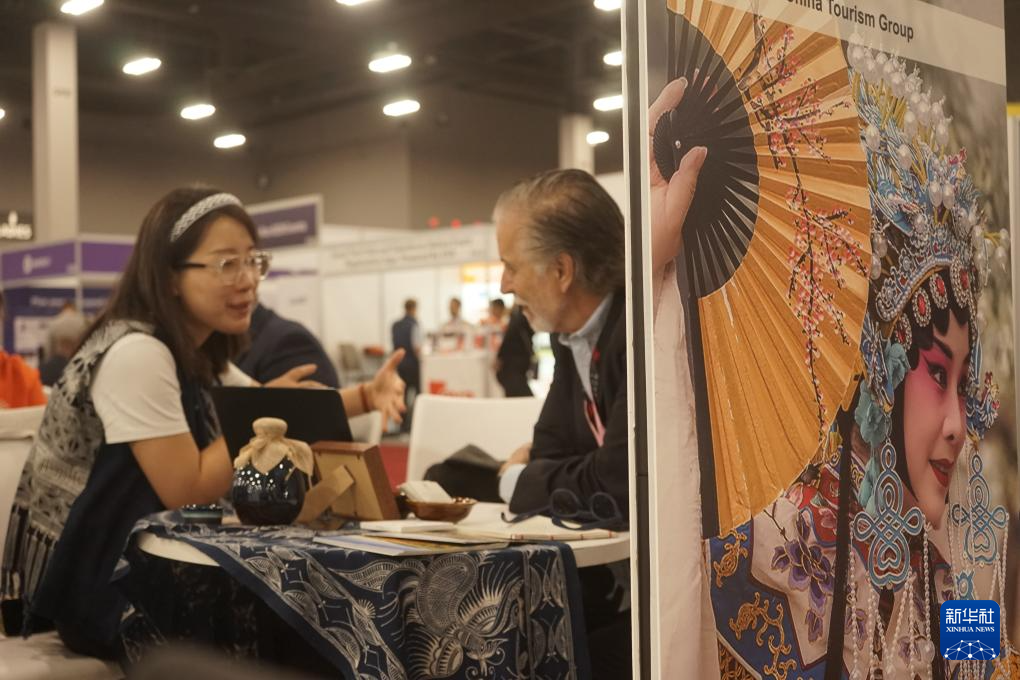 10月8日,在美国拉斯维加斯,人们在2025年美国国际会议与奖励旅游展的中国展区交谈。 新华社发(曾慧摄)