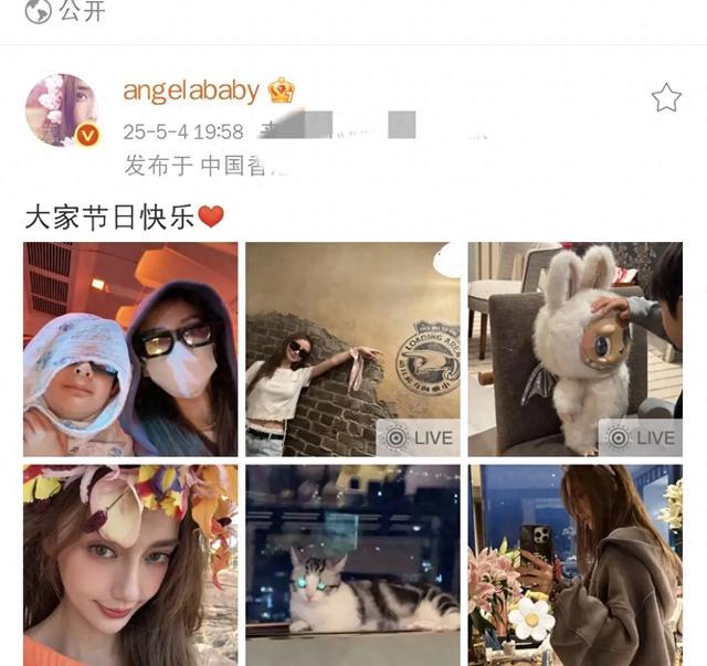 baby杨颖五一晒娃,小海绵露半张脸超像黄晓明,Baby造型美绝了