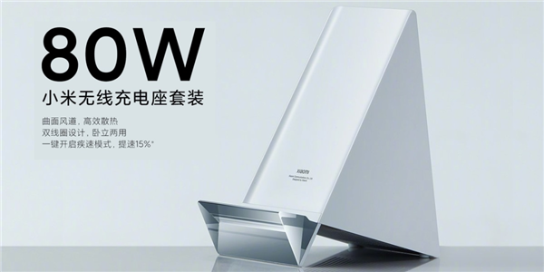 新iPhone不支持25W无线充 这真不赖苹果