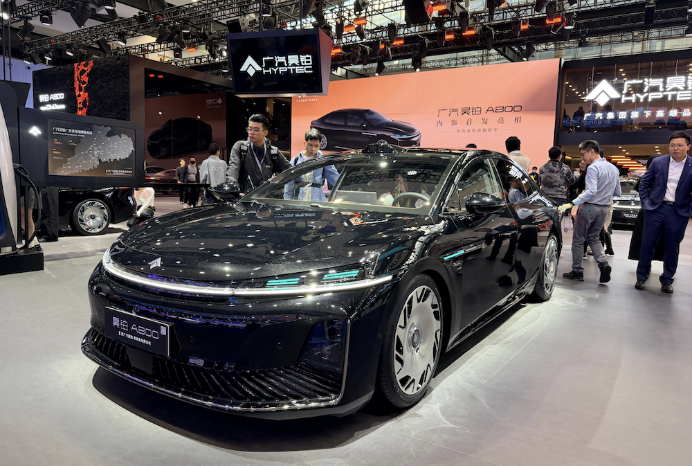 埃安首款增程车限时10.48万起售!综合续航1240公里,上车广汽自研辅助驾驶系统