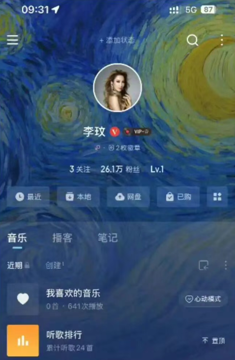 歌手李玟的网易云音乐账号。来源:网络