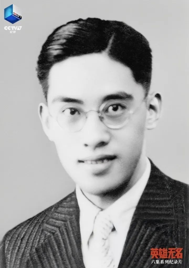 △华明之,21岁,1934年摄于上海,同年加入中国共产党。