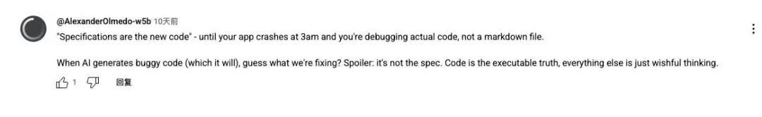 OpenAI的“编程”新范式?其实是瀑布模型的回魂:“听PM的话、写需求文档”