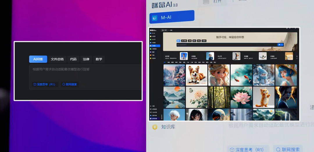体验完手机上的AI 按钮,我感觉以后它们都会消失