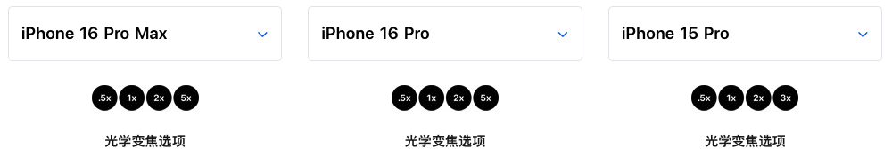 就这?iPhone17上的新技术,给国产手机看笑了