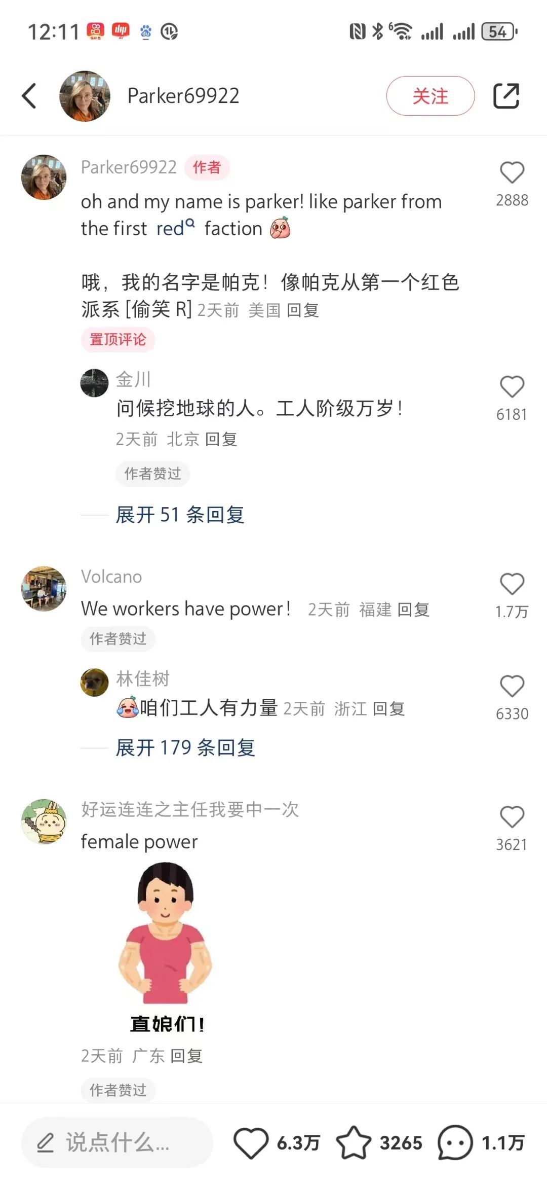 “TikTok难民涌入小红书”，哪些美国人是“主力”？