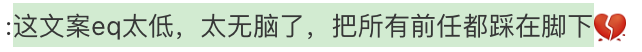 吵翻天了…他俩到底结没结婚啊？