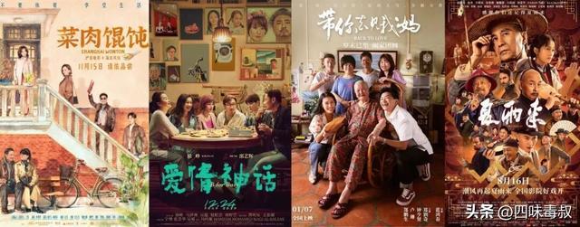 这方言电影，正在闷声发大财