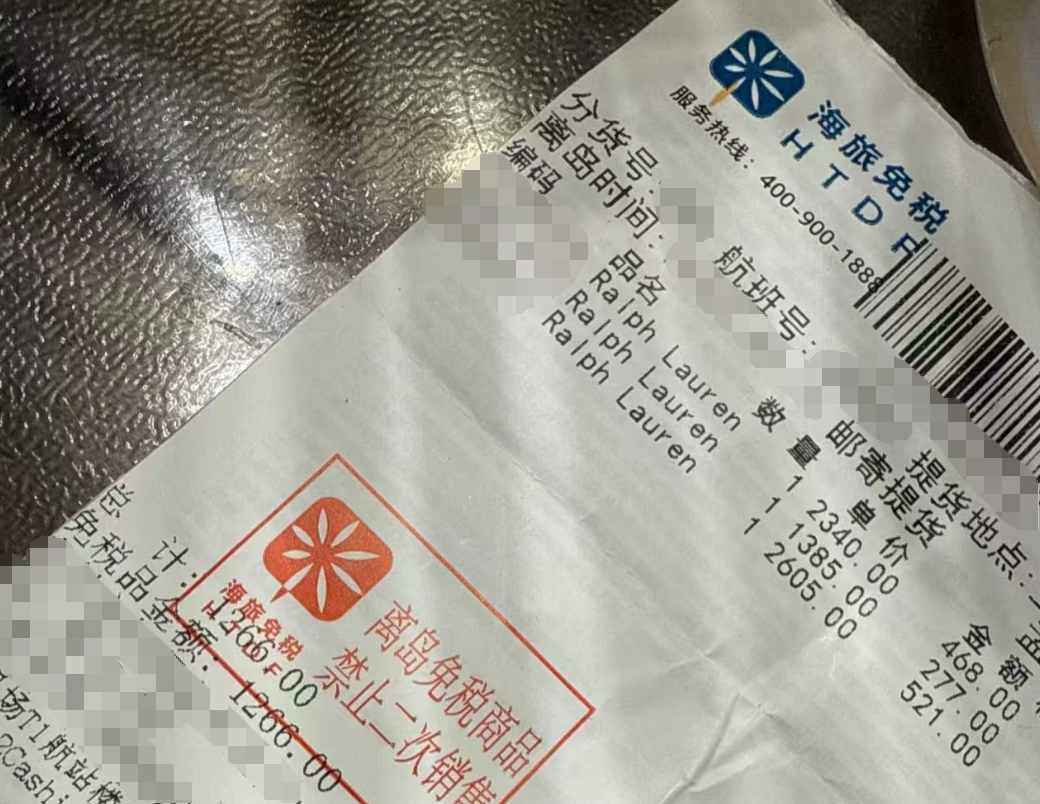 封关后的海南？！