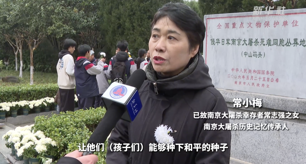 微视频｜南京 城祭