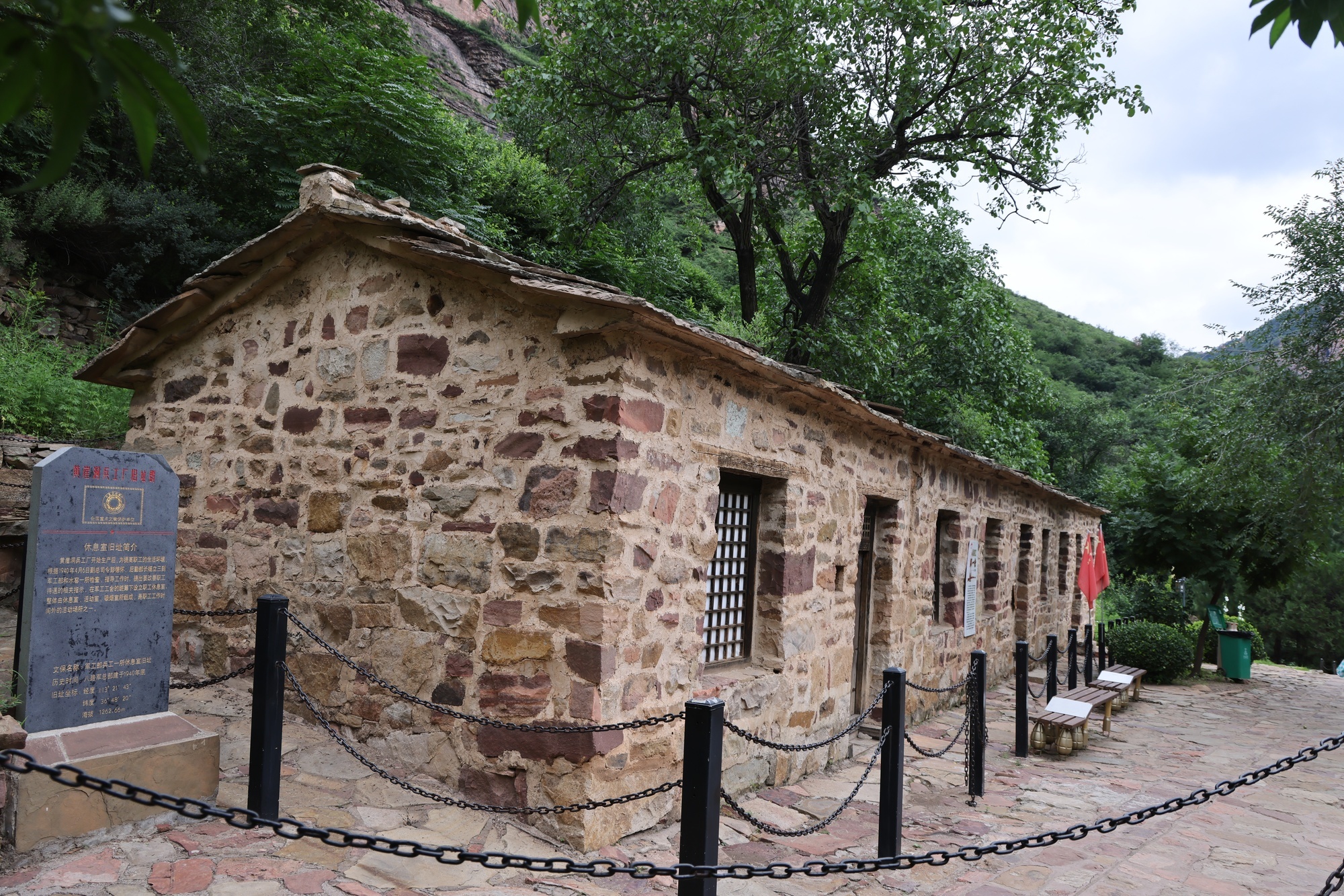 黄崖洞兵工厂石房车间(黎城县融媒体中心供图)