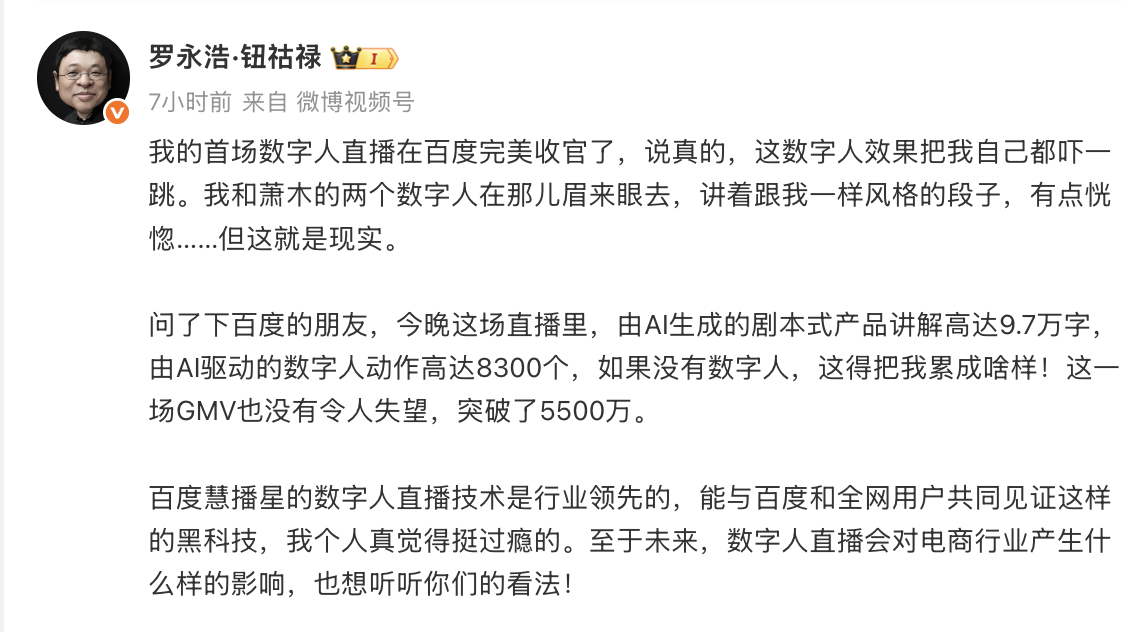 早报|微信鸿蒙版安装量破 600 万次/小米高管回应高校禁用红米手机考试/杭州一泡泡玛特开业 2 小时关闭