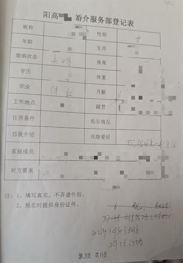 ee582091fad199d2f596b6ed3e7ba9b7.jpeg