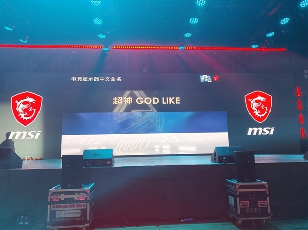 微星2025龙盾局郑州年度收官战：多款重磅新品提前曝光！