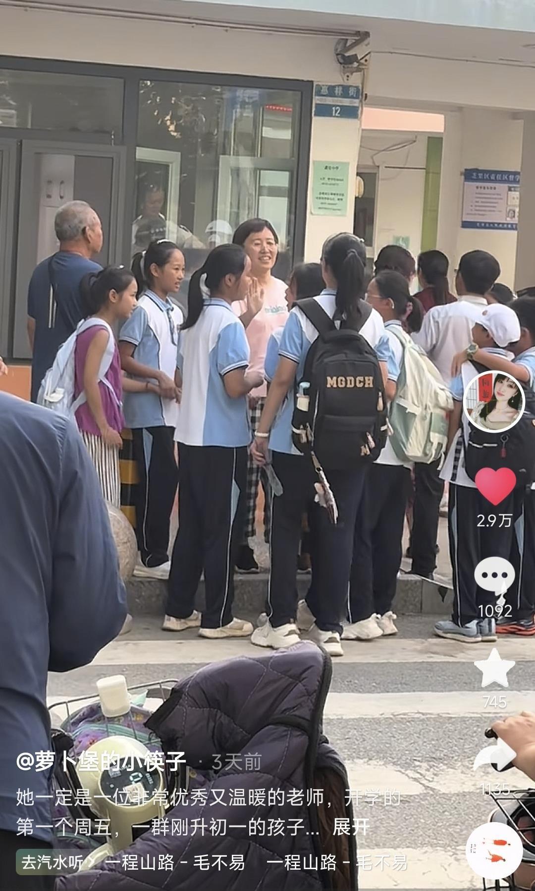 学生家长拍摄的画面(图源:网友“萝卜堡的小筷子”)