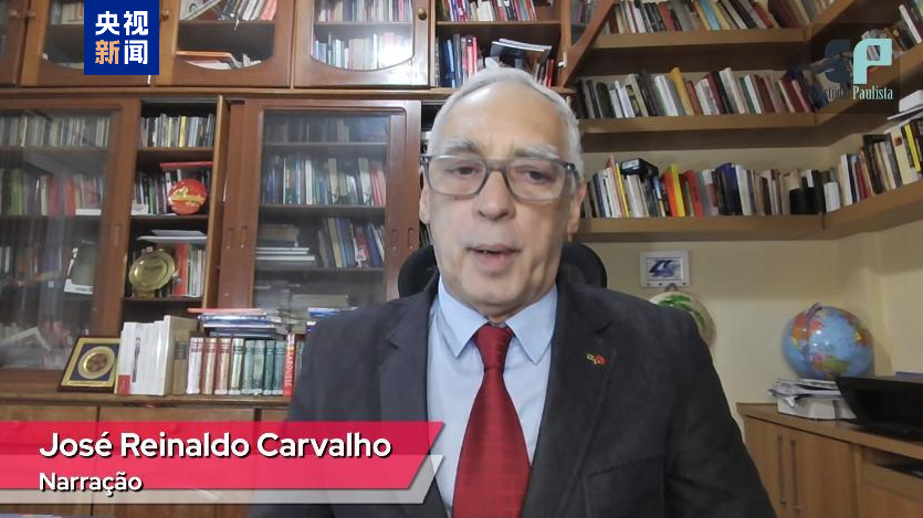 △巴西247新闻网国际编辑若泽·雷纳尔多·卡瓦略