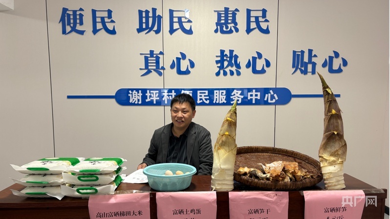 驻村第一书记彭远东正在直播带货(央广网发 肖江峰 摄)