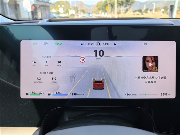 问界M9畅销只靠华为智驾吗 博主实测:均速110km/h油耗仅8升