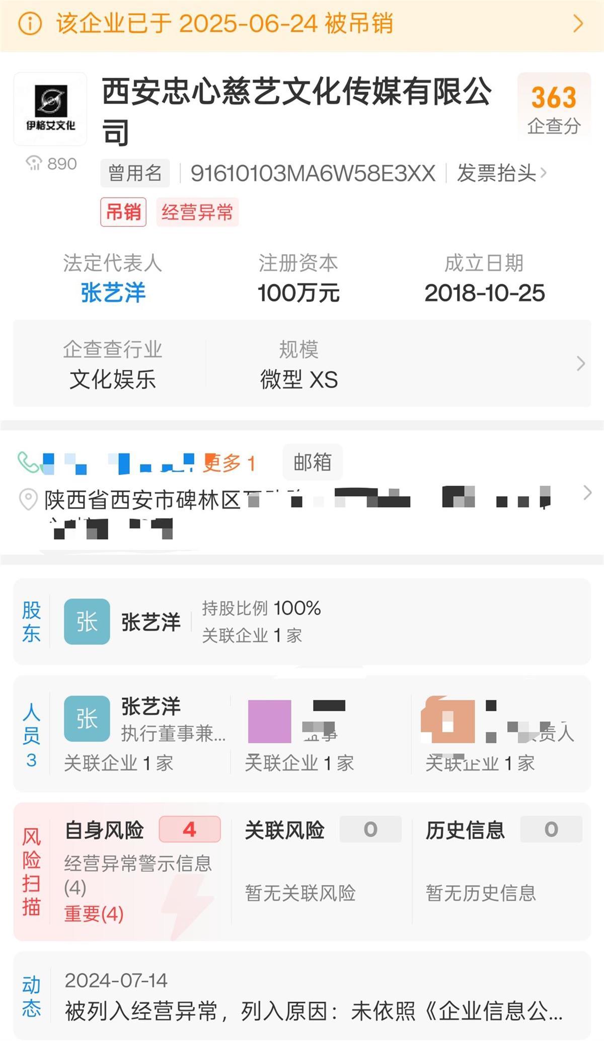 Screenshot_2025-07-23-20-43-04-33_3cc945761fb8aad.jpg