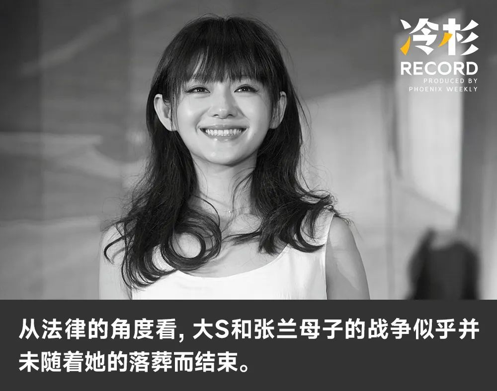 大S没能等到的判决