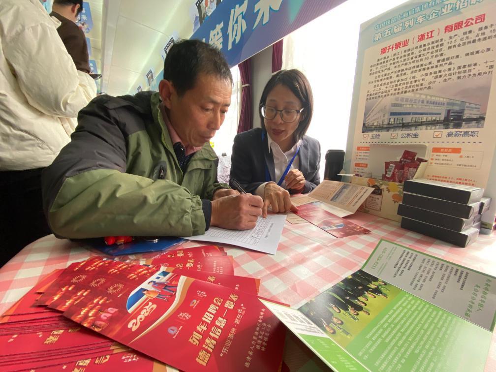 2月13日，在K210次列车上，有求职意向的旅客在登记相关信息。新华社记者魏一骏 摄