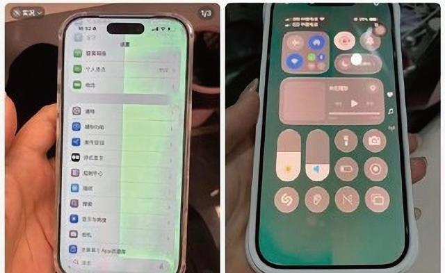 ▲新机屏幕变色被用户调侃自带“极光特效”
