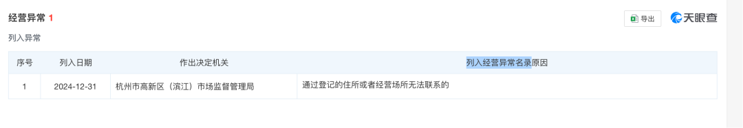 投资3万年入百万?起底“假冒支付宝招商”骗局:多地商户上当,涉案金额超千万