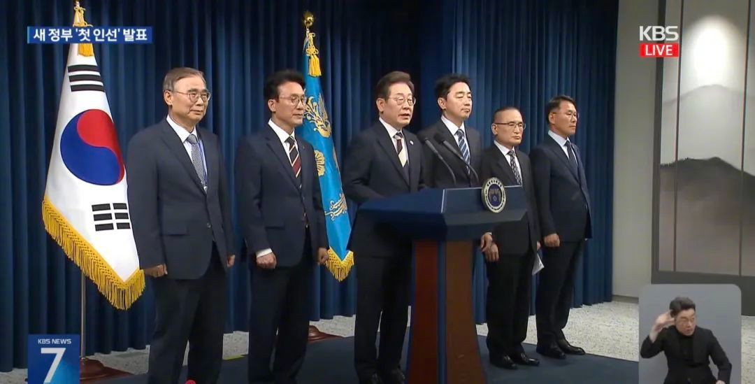 6月4日,李在明(左三)在龙山总统府宣布新政府首批高级官员提名和任命,李钟奭(左一)被提名为国家情报院长。图/韩国媒体报道截图。