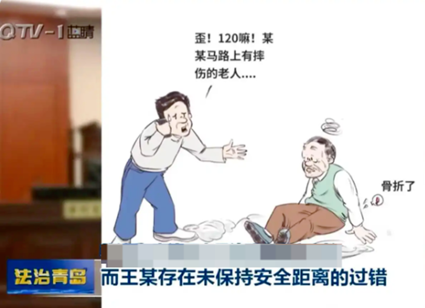 青岛电视台相关报道截图