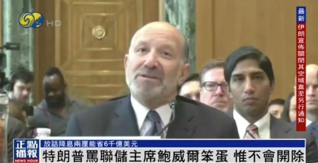_降准降息对银行的影响_特朗普发推暗示