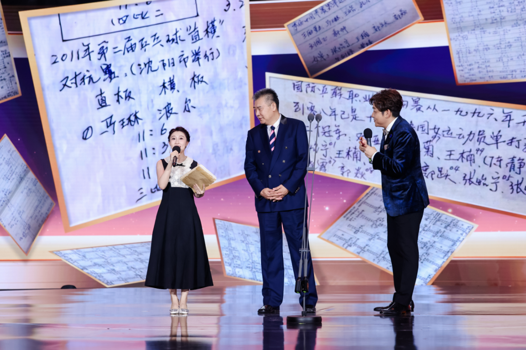 杨威女士讲述“乒乓日记”背后的故事