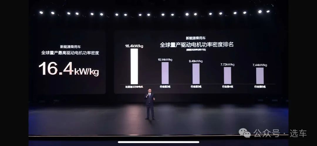 超级e平台+充电5分钟行驶400公里,比亚迪又抢回了中国新能源汽车接力棒