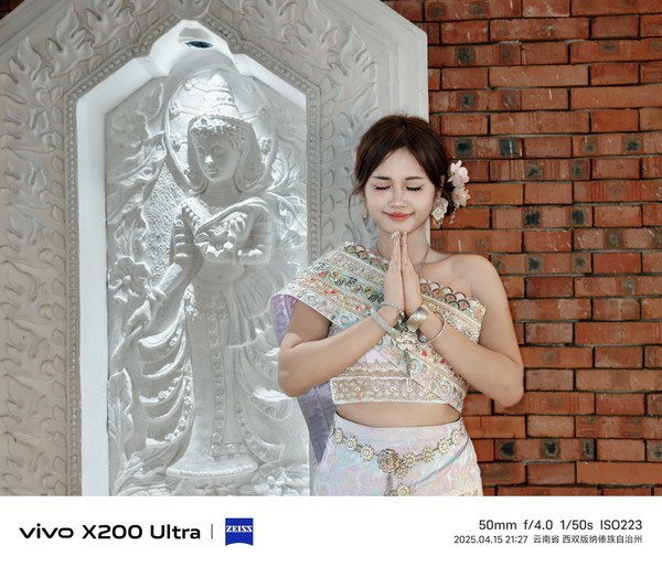 使用vivo X200 Ultra拍摄(夜景人像)