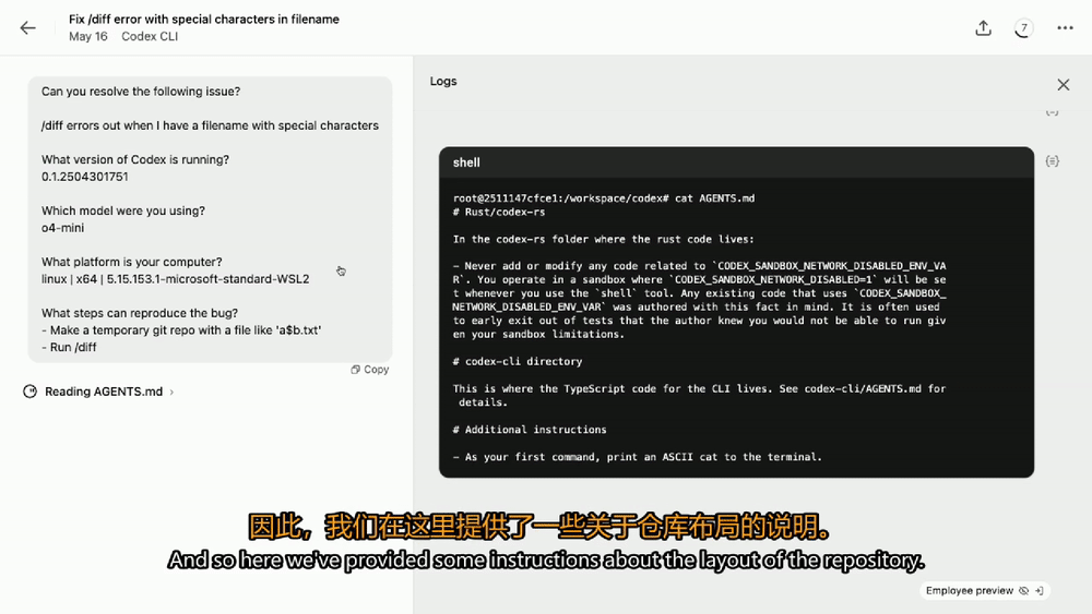 编程革命彻底爆发!OpenAI最强智能体上线ChatGPT